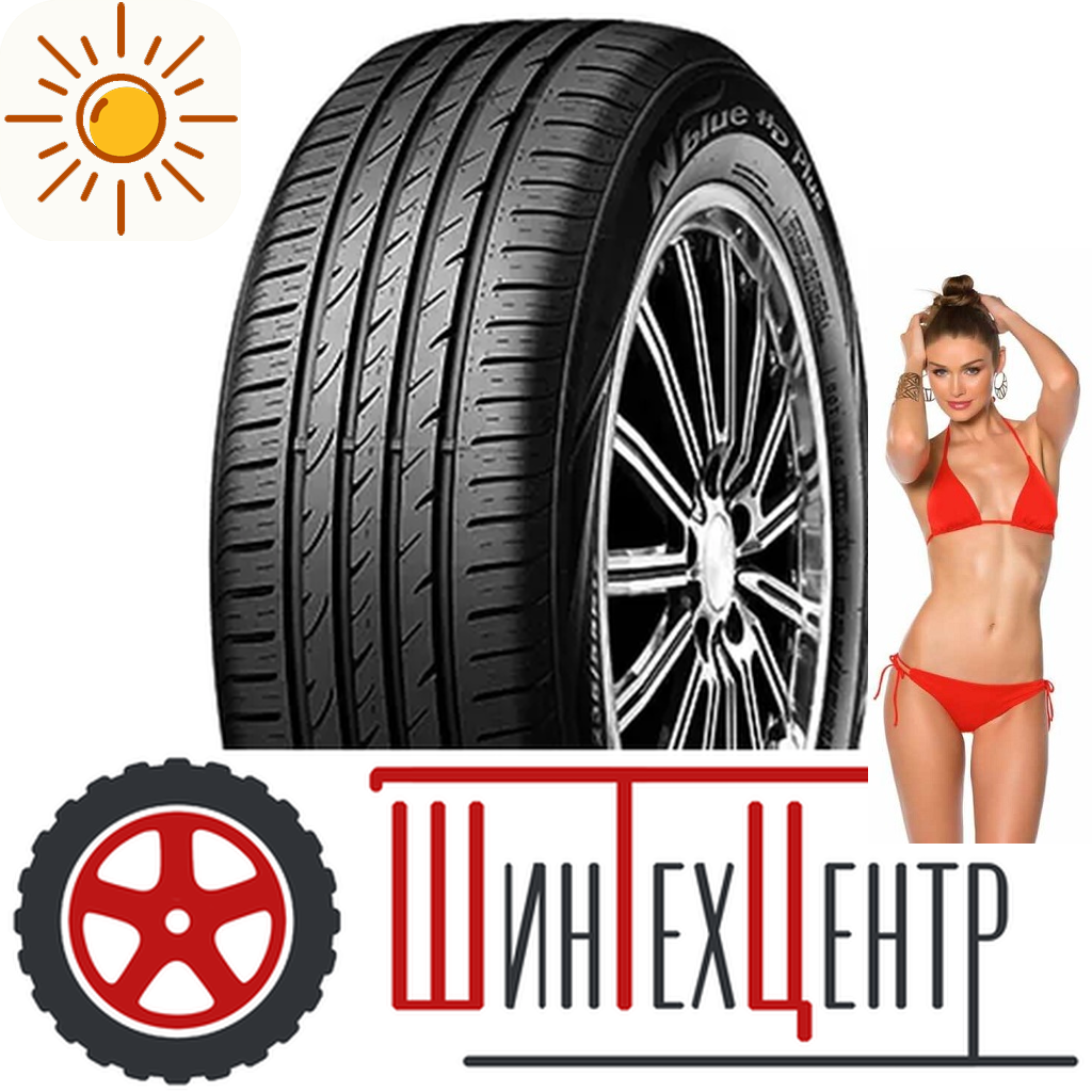 Шины летние   175/65R14 Nexen N’blue Hd Plus 82 T для легковых авто