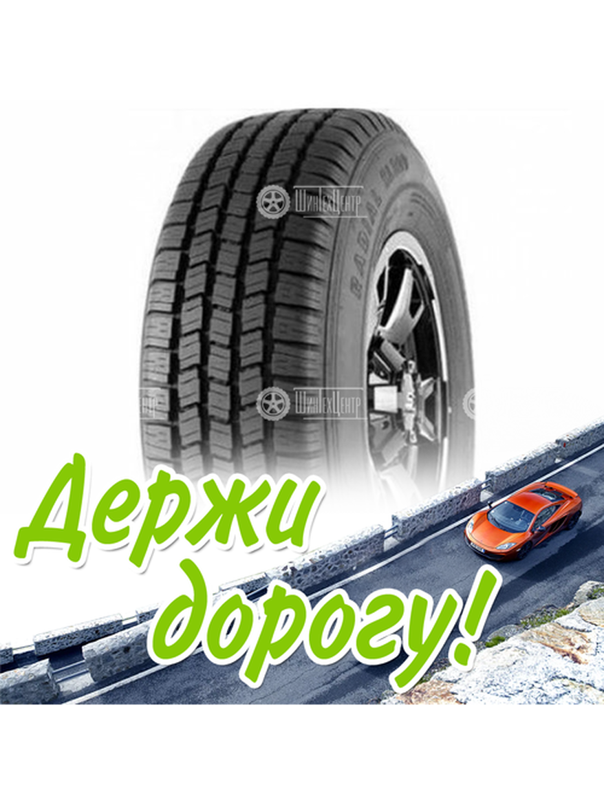 Шина 185/75R16C Compasal Gazill 104/102 R M+S Всесезонная для легкого авто и кроссоверов