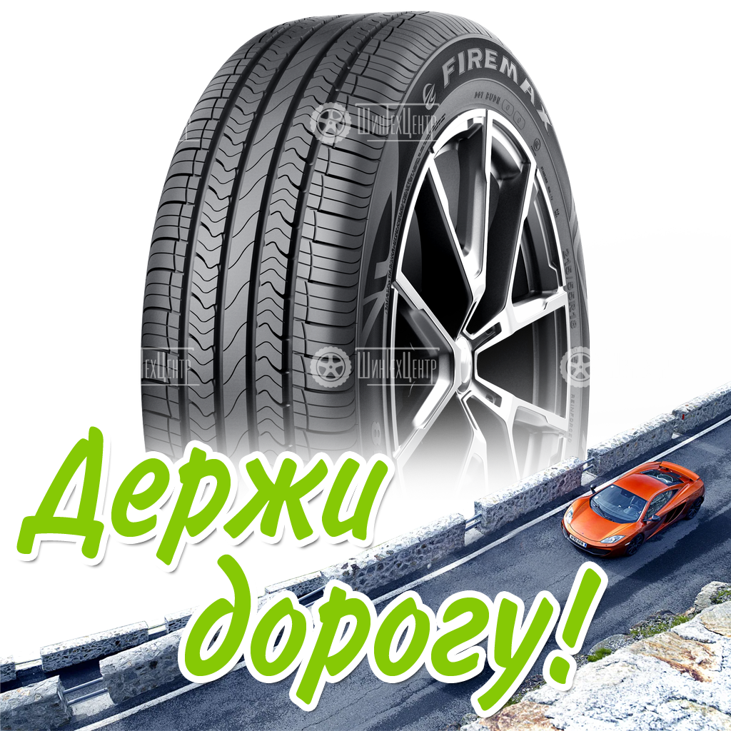 Шина 225/60R18 100H Firemax Fm518 Летняя для легковых автомобилей и кроссоверов