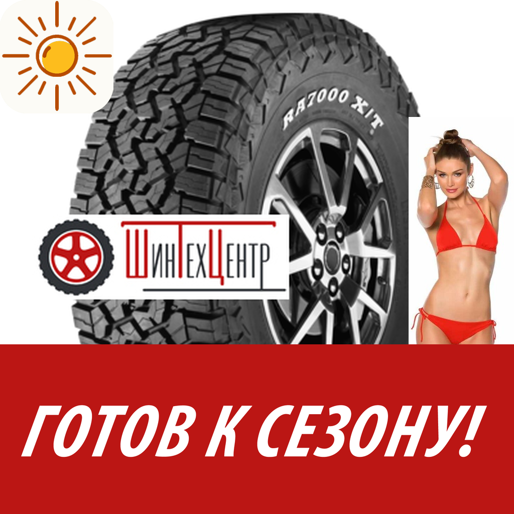 Шины летние   Roadcruza 285/60R18 116T Ra7000 X/T для легковых авто