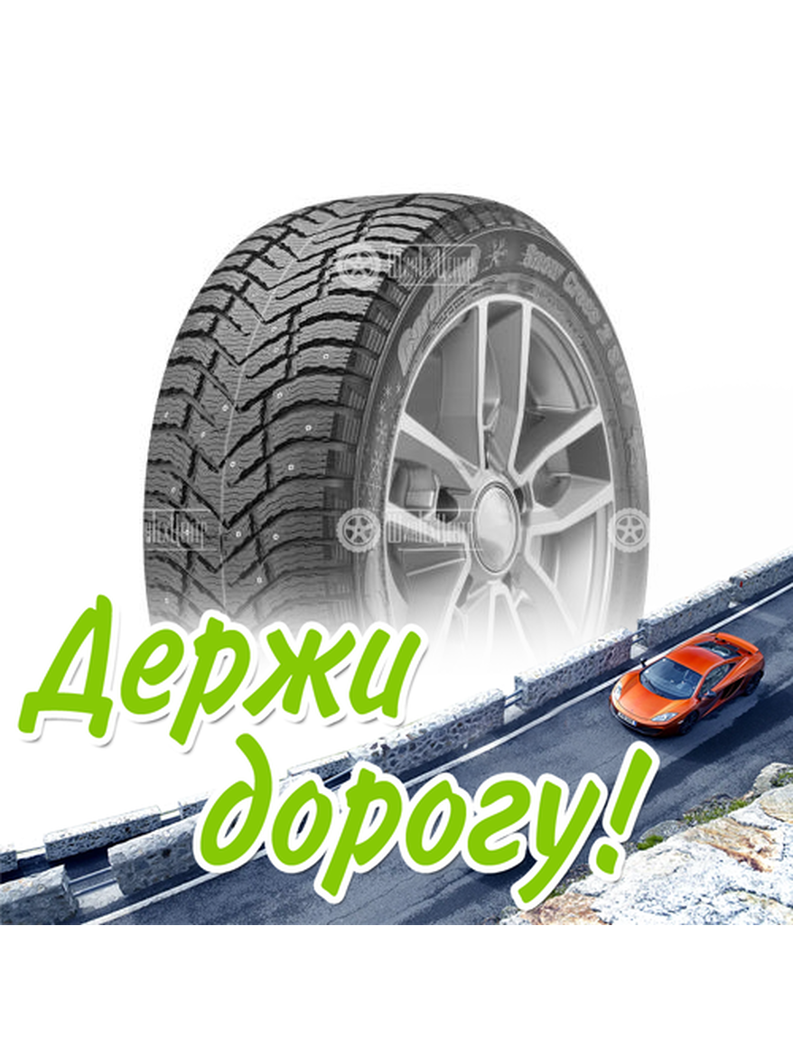 Шина Cordiant 185/65/15 T 92 Snow Cross 2 Зимняя для легкого авто и кроссоверов
