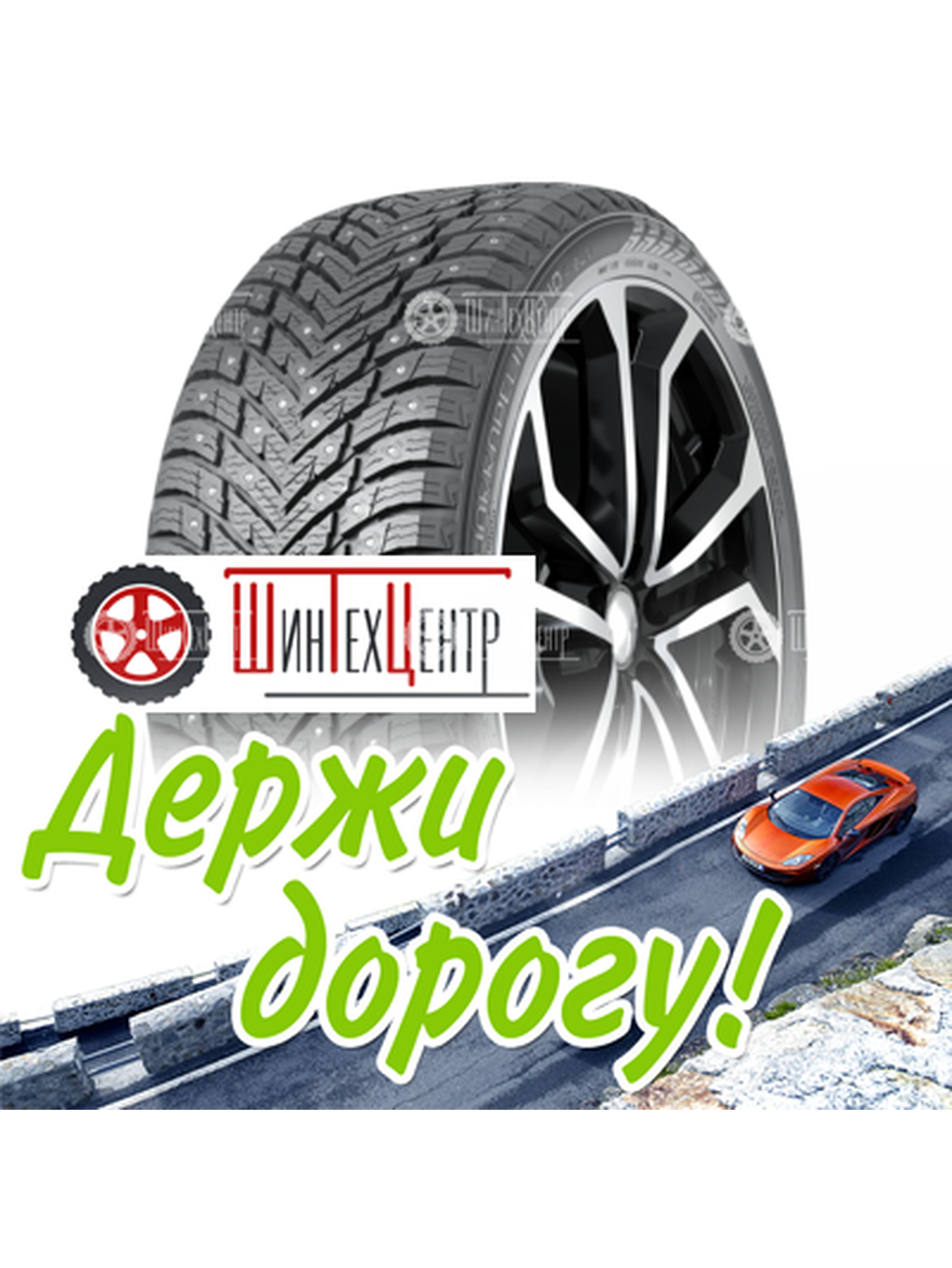Шина Nokian Tyres 215/65R17 103T Xl Hakkapeliitta 10P Suv Зимняя для легкого авто и кроссоверов