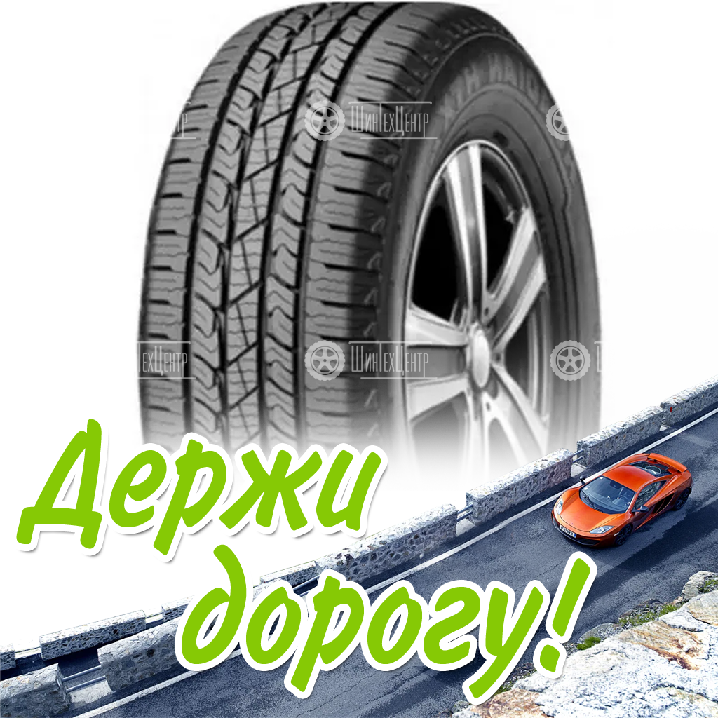 Шина 225/60R18 Nexen Roadian Htx Rh5 100 H Летняя для легковых автомобилей и кроссоверов
