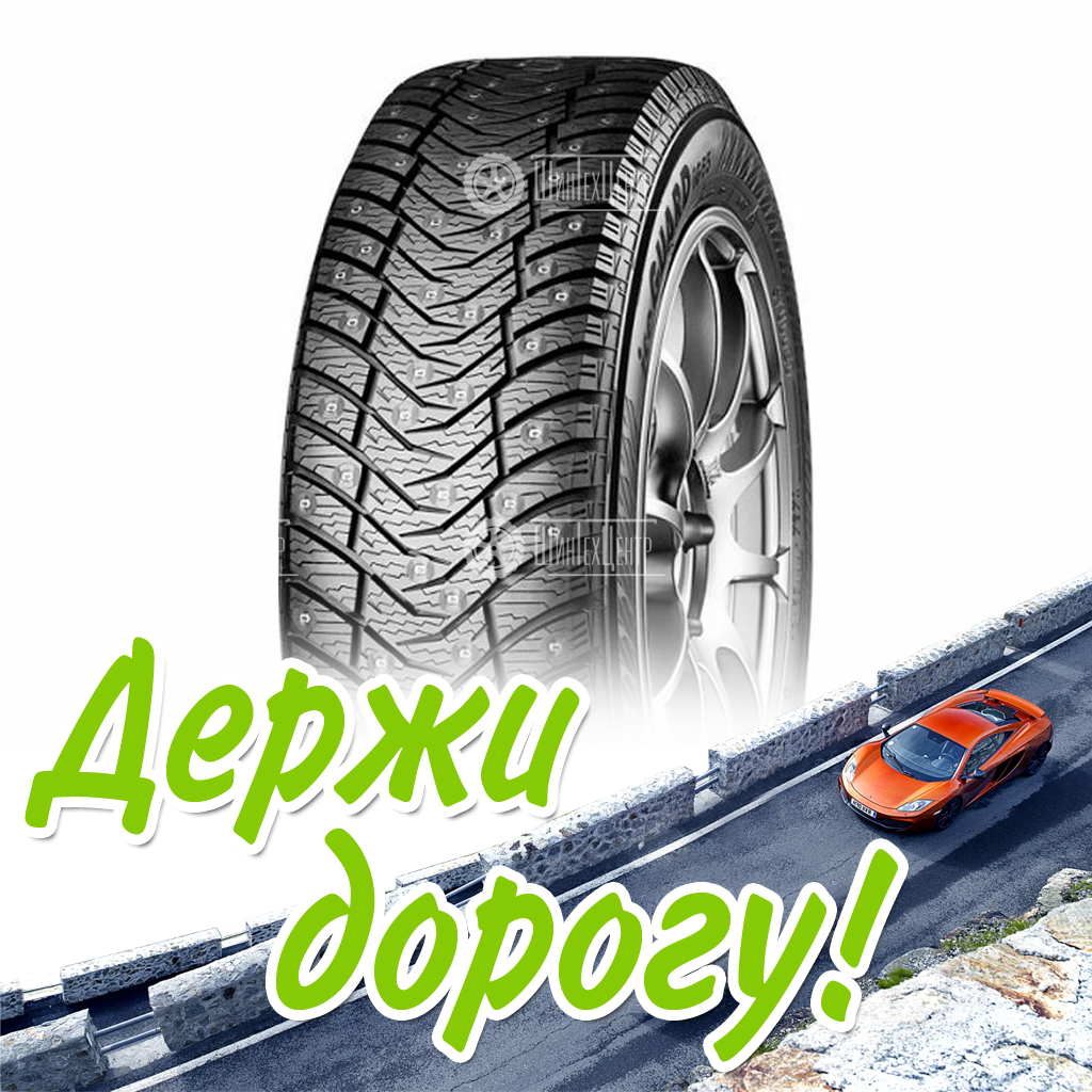 Шина Yokohama 215/65/17 T 103 Iceguard Stud Ig65 Старше 3-Х Лет Зимняя для легковых автомобилей и кроссоверов