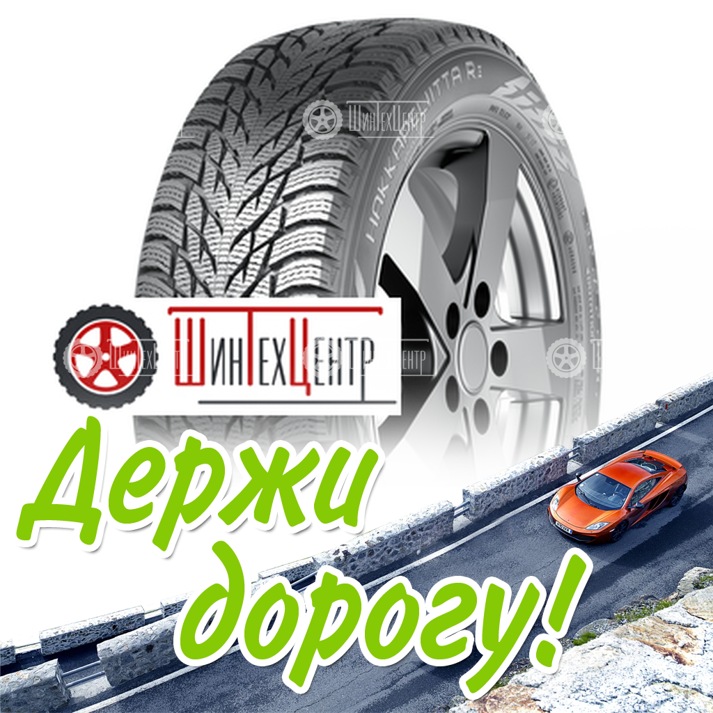 Шина Nokian Tyres 215/55R17 98R Xl Hakkapeliitta R3 Зимняя для легковых автомобилей и кроссоверов