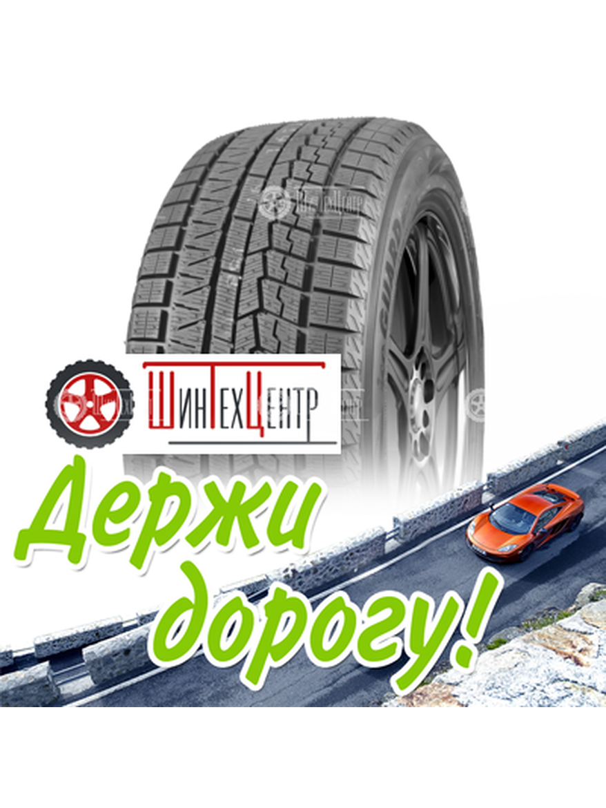 Шина Yokohama 255/45R18 99Q Iceguard Ig70A Зимняя для легкого авто и кроссоверов