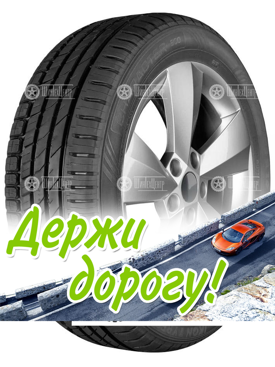 Шина Ikon 195/60 R15 Character Eco (Nordman Sx3) 88H Летняя для легкого авто и кроссоверов