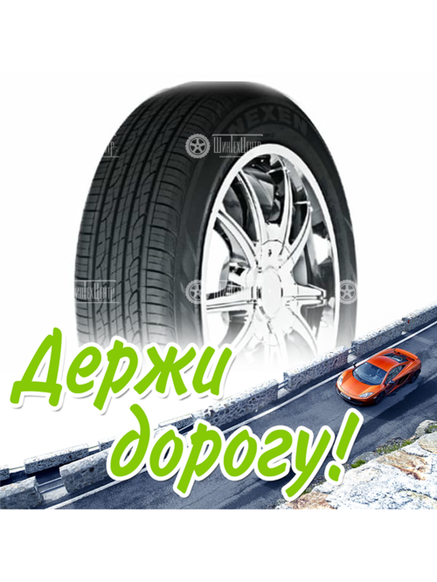 Шина 235/55R18 Nexen N’priz Rh7 100 H Ssangyong Korando Летняя для легкого авто и кроссоверов