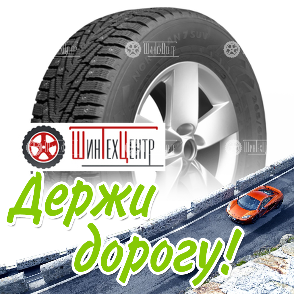 Шина Ikon Tyres 205/70R15 100T Xl Nordman 7 Suv Зимняя для легковых автомобилей и кроссоверов