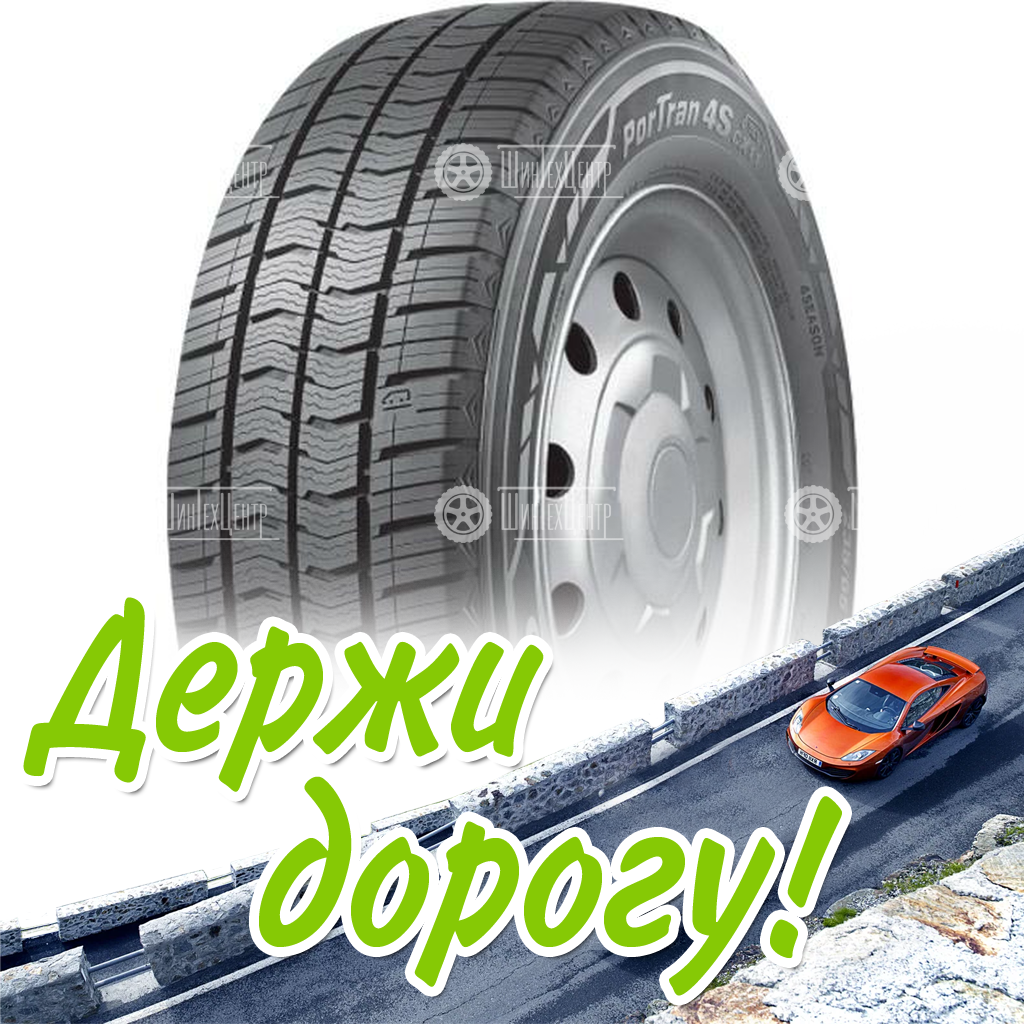 Шина Kumho 225/70 R15C Cx11 112/110R Летняя для легковых автомобилей и кроссоверов