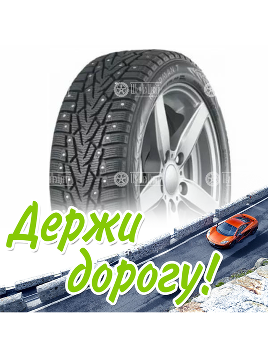 Шина 215/55R17 Nokian Nordman 7 98 T Xl (2021) Старше 3-Х Лет Зимняя для легкого авто и кроссоверов