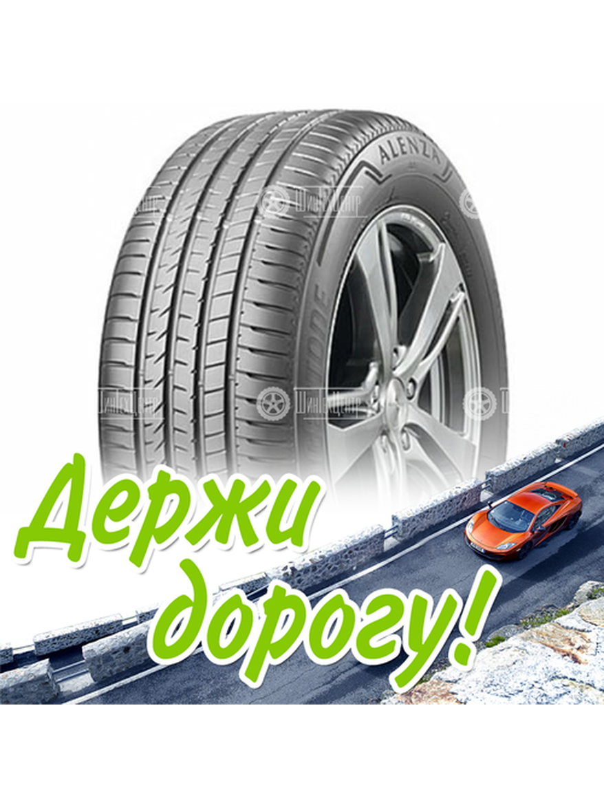Шина 265/45R21 Bridgestone Alenza 001 104 W (2021) Летняя для легкого авто и кроссоверов