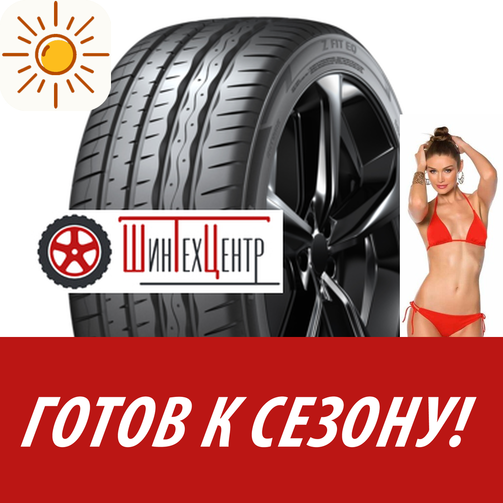 Шины летние   Hankook Laufenn 255/35Zr19 96Y Xl Z Fit Eq Lk03 для легковых авто