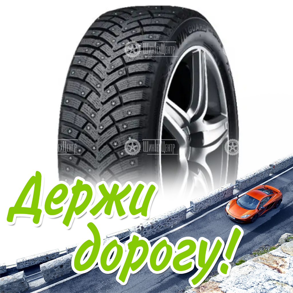 Шина 235/40R18 Nexen Winguard Win-Spike 3 95 T Xl Зимняя для легковых автомобилей и кроссоверов