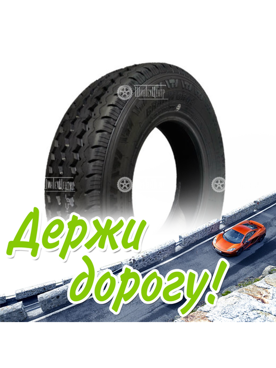 Шина 205R16C 110/108S Boto Brawn Br02 Летняя для легкого авто и кроссоверов