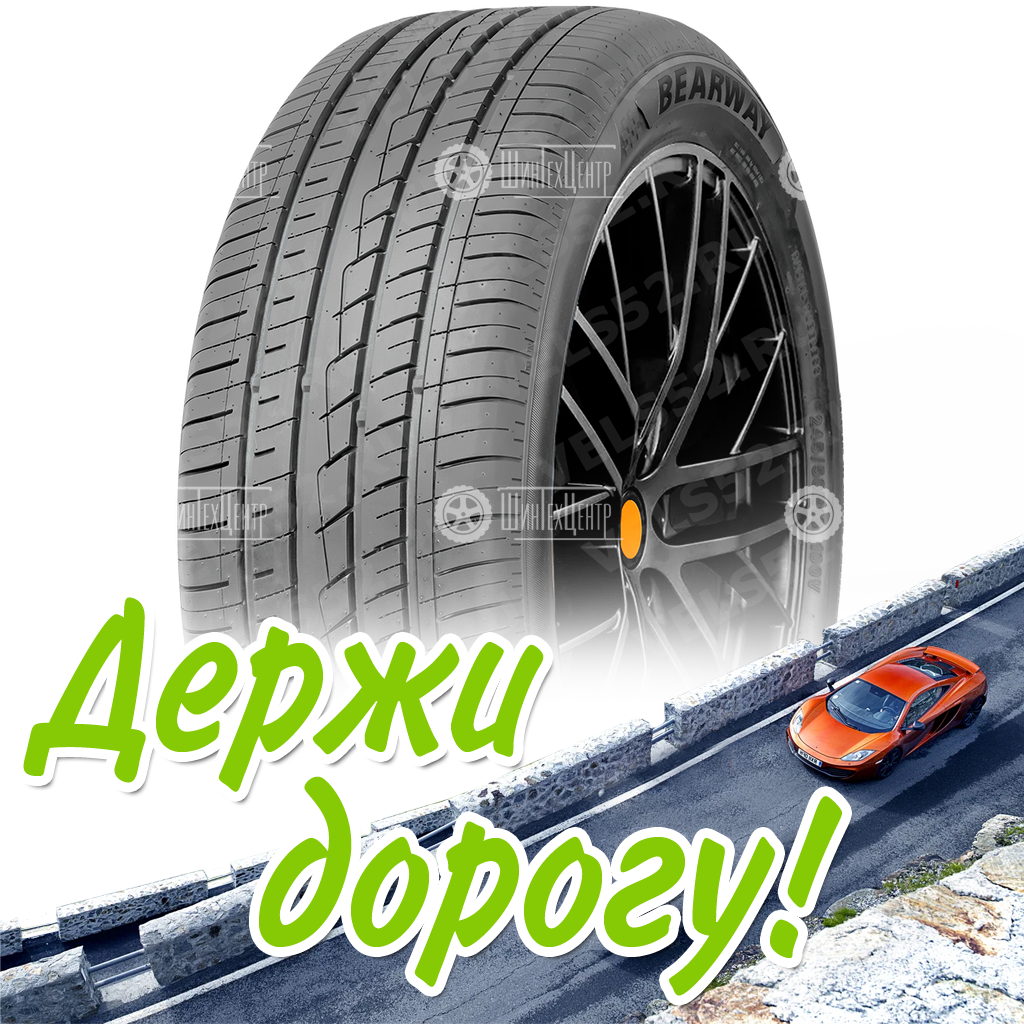 Шина 225/55R18 98V Bearway Bw668 Летняя для легковых автомобилей и кроссоверов
