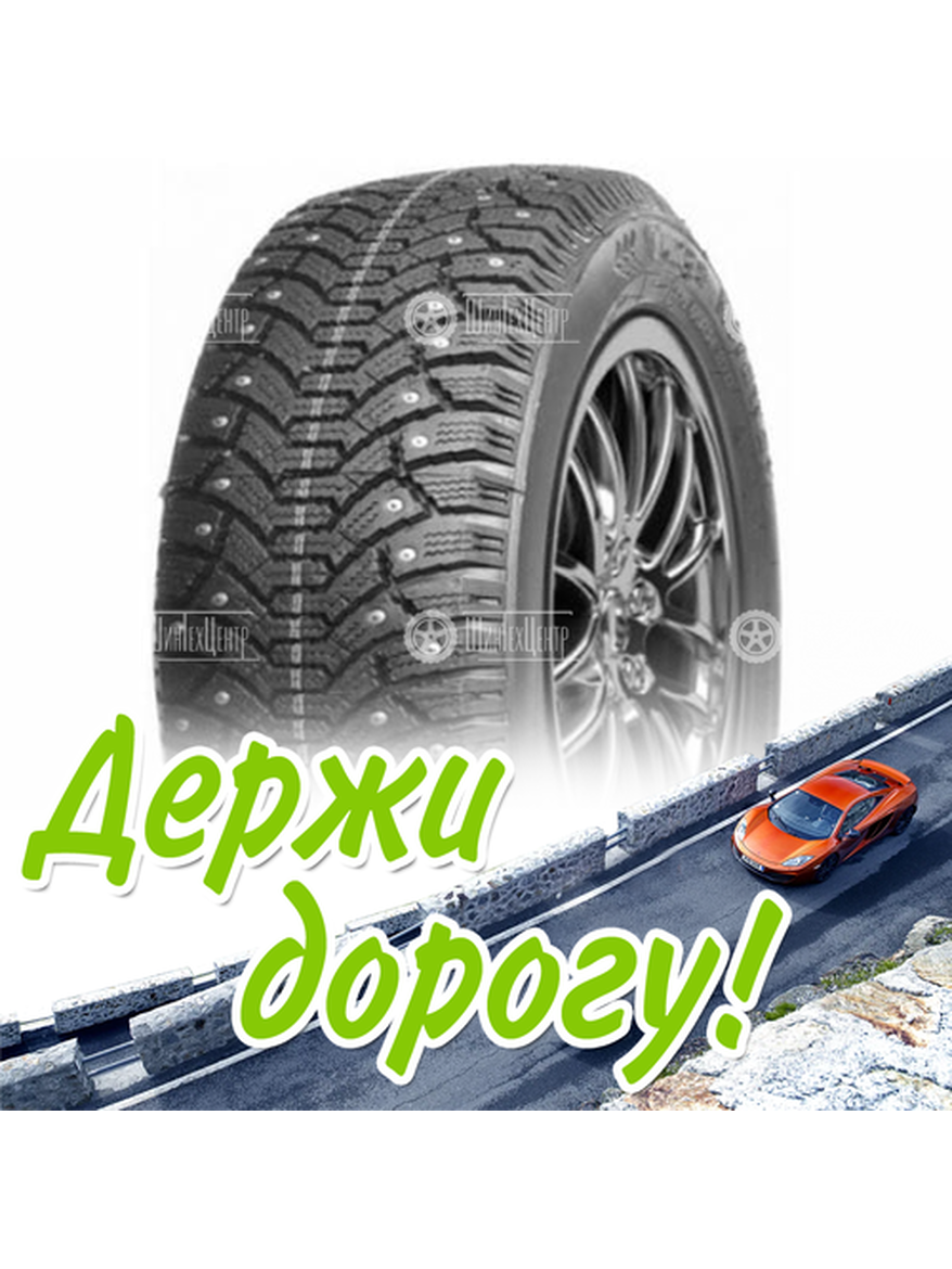 Шина 185/65R15 Tunga Nordway 88 Q Зимняя для легкого авто и кроссоверов