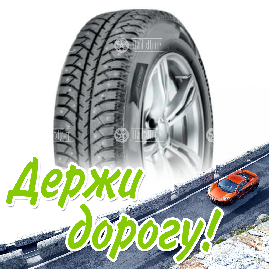 Шина 205/55R16 91T Cordiant Sno-Max 7000 Шип Зимняя для легковых автомобилей и кроссоверов