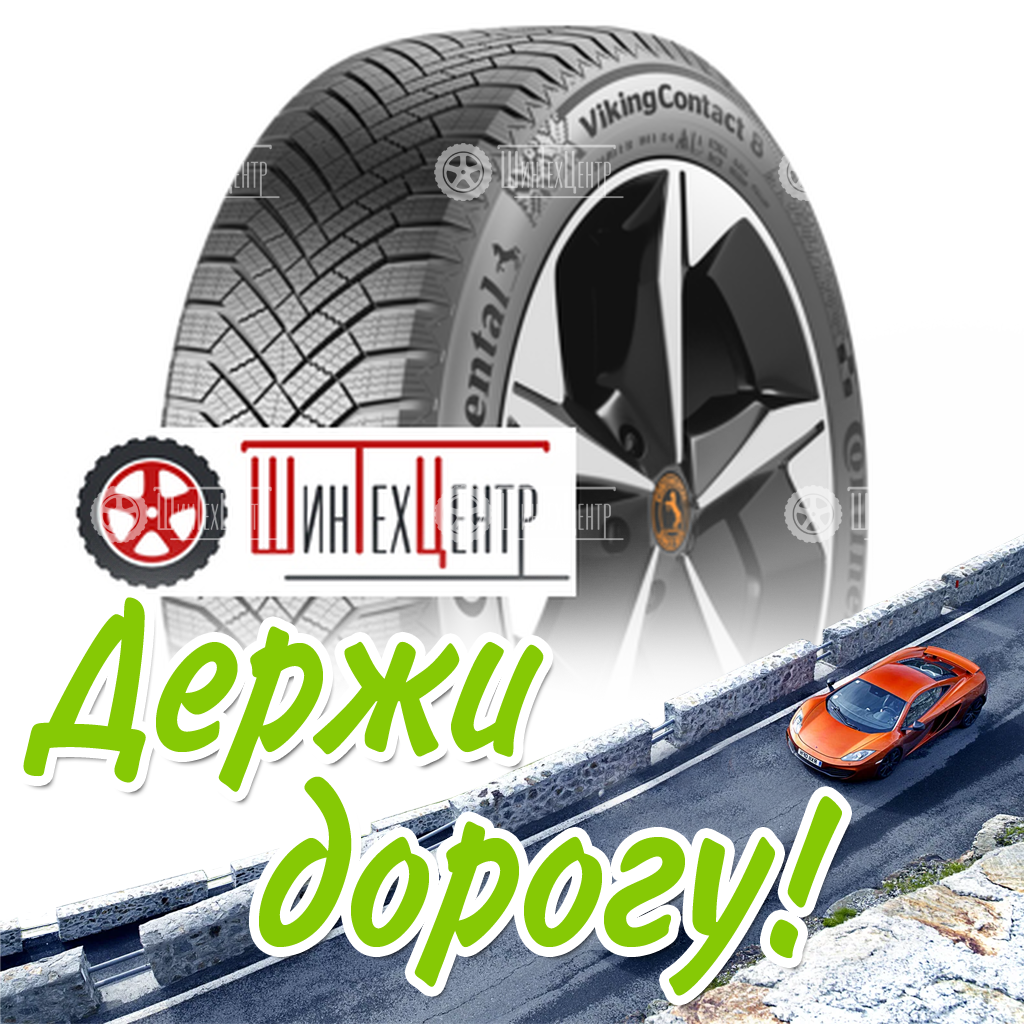 Шина Continental 235/50R19 103T Xl Vikingcontact 8 Fr Зимняя для легковых автомобилей и кроссоверов