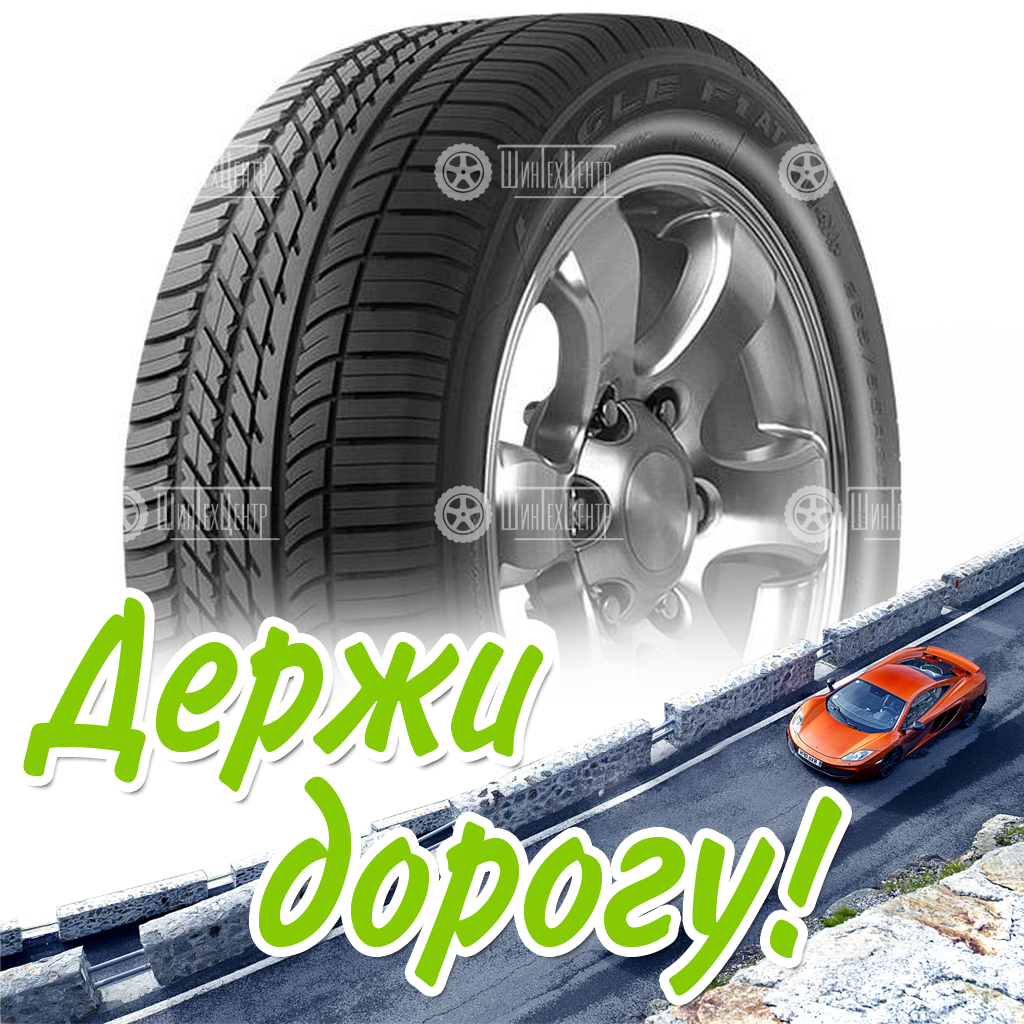 Шина Goodyear 255/60 R19 Eagle F1 Asymmetric At Suv-4X4 113W Летняя для легковых автомобилей и кроссоверов