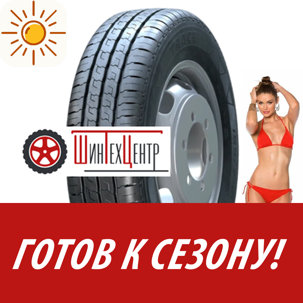 Шины летние   Kama 185/75R16C 104/102R Trace (Нк-135) для легковых авто