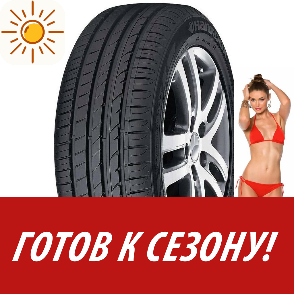 Шины летние   Hankook 215/50 R17 Ventus Prime2 K115 91V для легковых авто