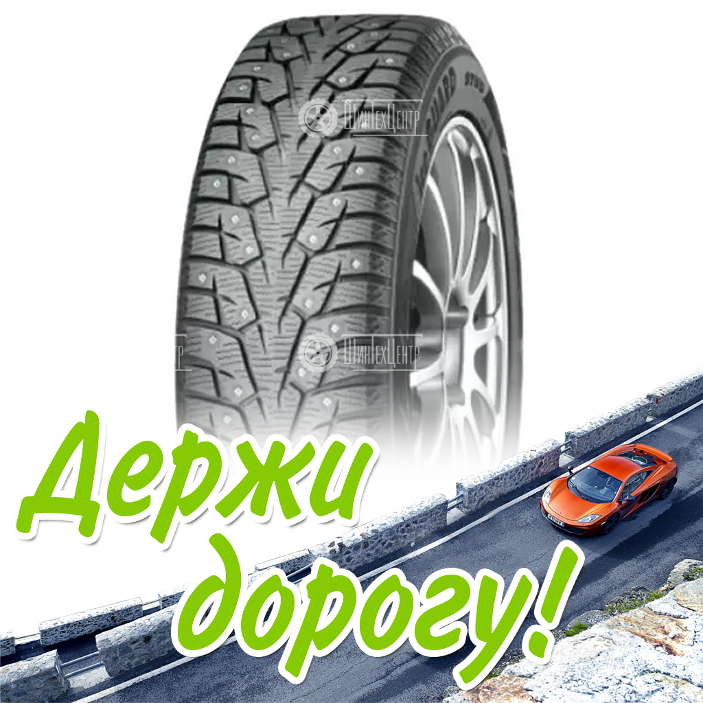 Шина 245/40R19 Yokohama Iceguard Ig55 102 T (2021) Зимняя для легковых автомобилей и кроссоверов