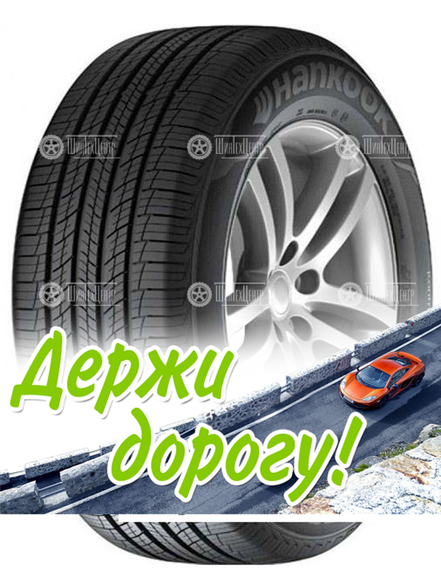 Шина Hankook 235/60 R18 Dynapro Hp2 Ra33 103H Летняя для легкого авто и кроссоверов