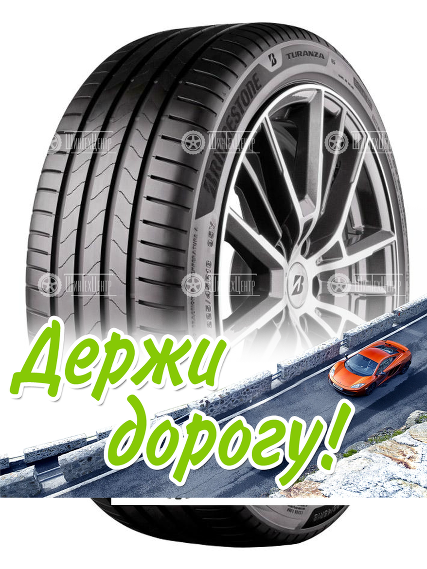 Шина Bridgestone 245/45 R20 Turanza 6 103Y Летняя для легкого авто и кроссоверов