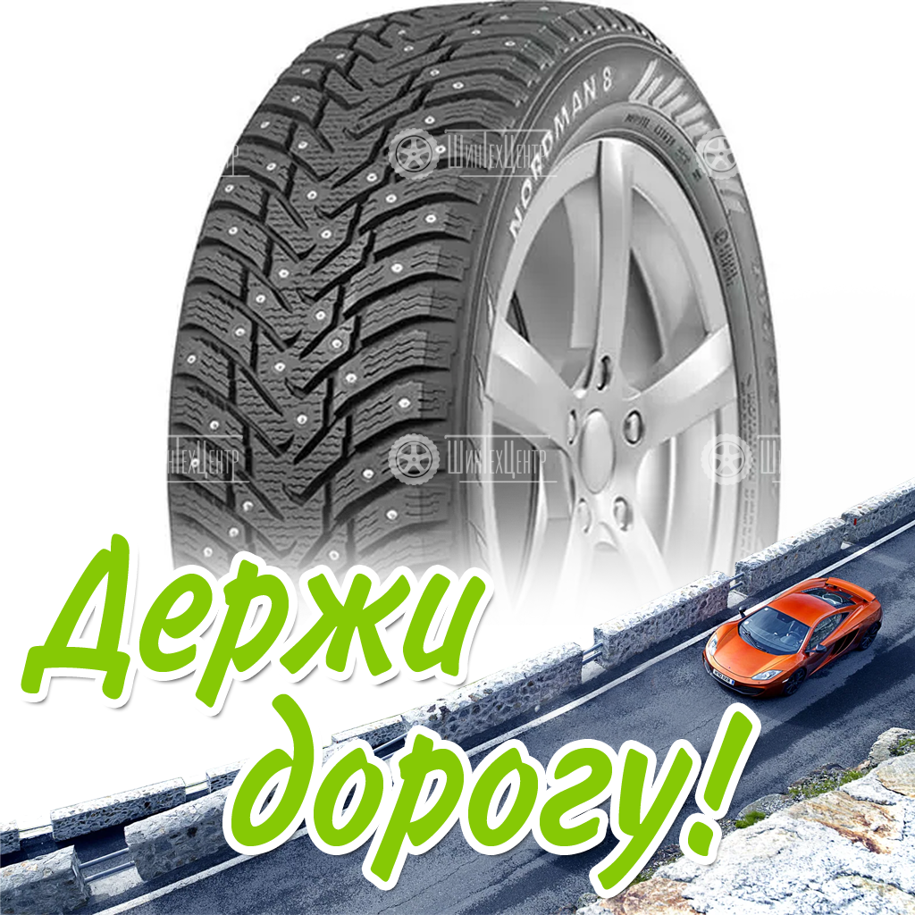 Шина 175/65R14 Nokian/Ikon Nordman 8 86 T Xl Зимняя для легковых автомобилей и кроссоверов