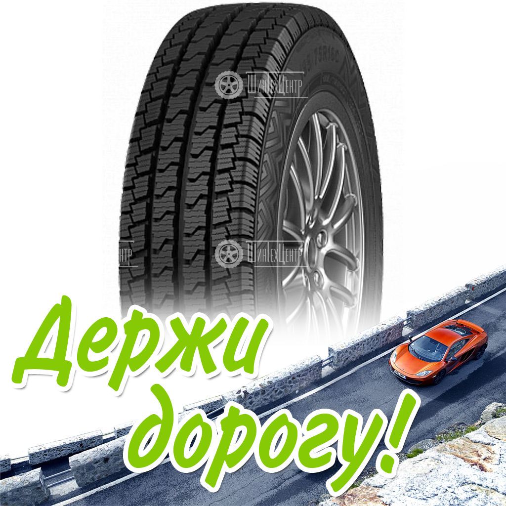 Шины Cordiant 225/70 R15C Business Ca-2 112/110R Зимняя для легковых автомобилей и кроссоверов