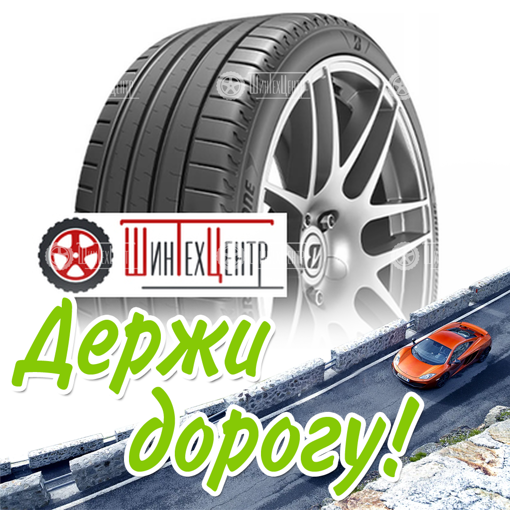 Шина Bridgestone 245/40Zr19 98Y Xl Potenza Sport Летняя для легковых автомобилей и кроссоверов