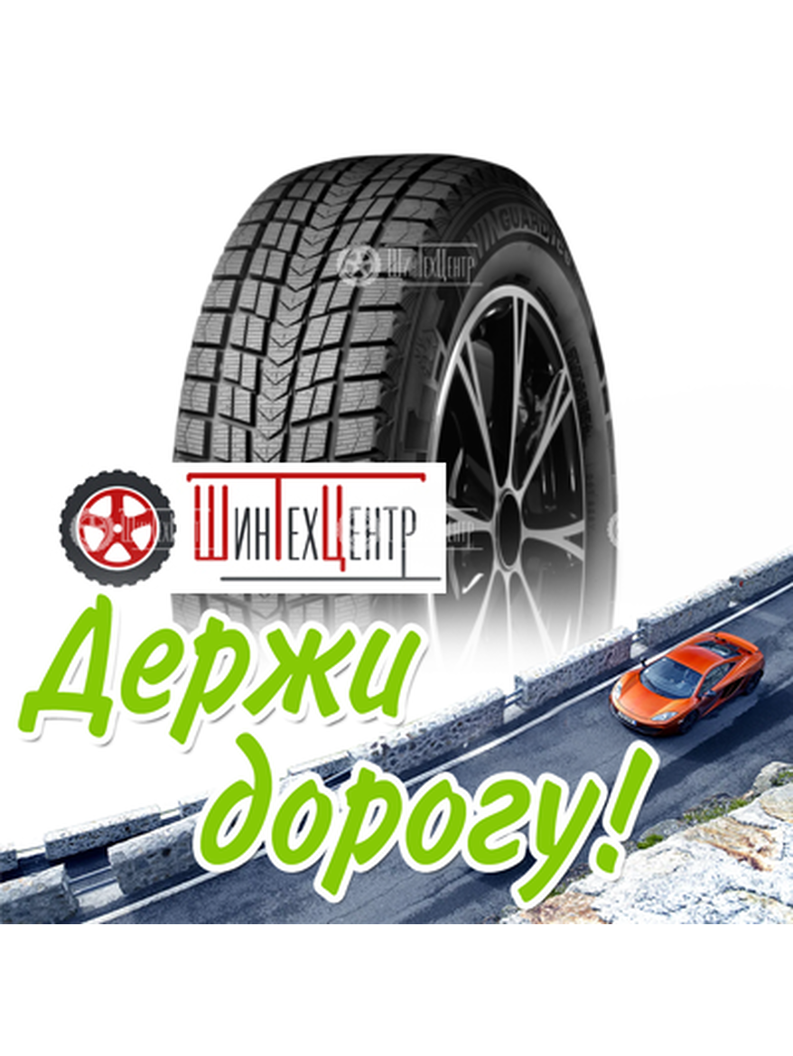 Шина Nexen 225/65R17 102Q Winguard Ice Suv Зимняя для легкого авто и кроссоверов