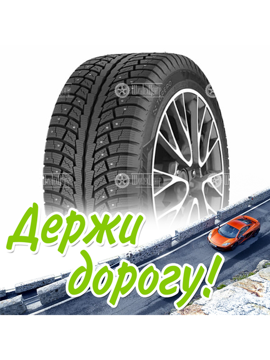 Шина 225/45R17 Torero Mp30 91 T Xl Fr Зимняя для легкого авто и кроссоверов