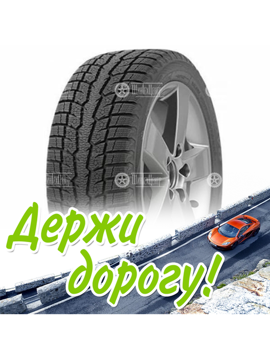 Шина 255/40R18 Toyo Observe Gsi-6 99 V H (2021) Зимняя для легкого авто и кроссоверов