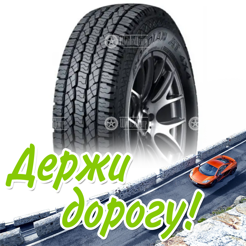 Шина 245/70R16 Nexen Roadian At 4X4 Ra7 107 T Летняя для легковых автомобилей и кроссоверов
