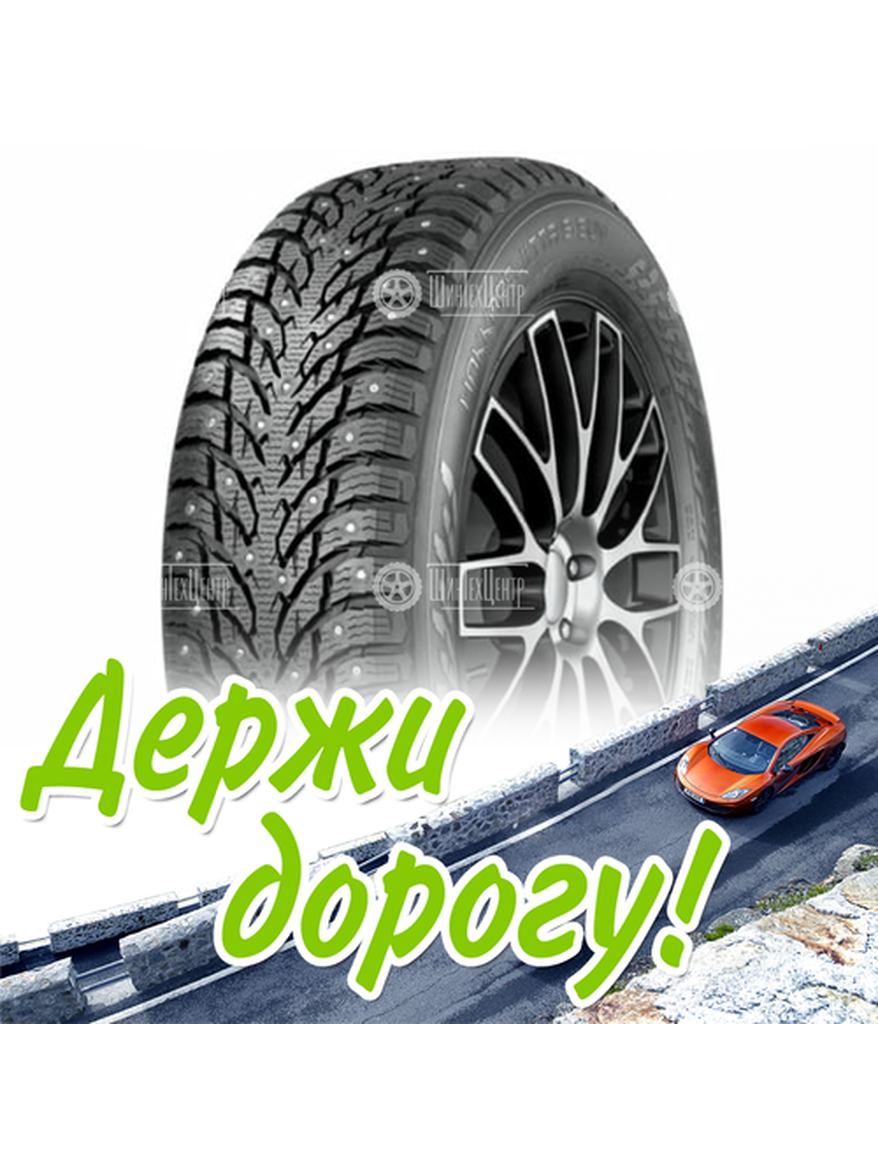 Шина 275/40R18 Nokian Hkpl 9 Suv 103 T Xl (2021) Старше 3-Х Лет Зимняя для легкого авто и кроссоверов