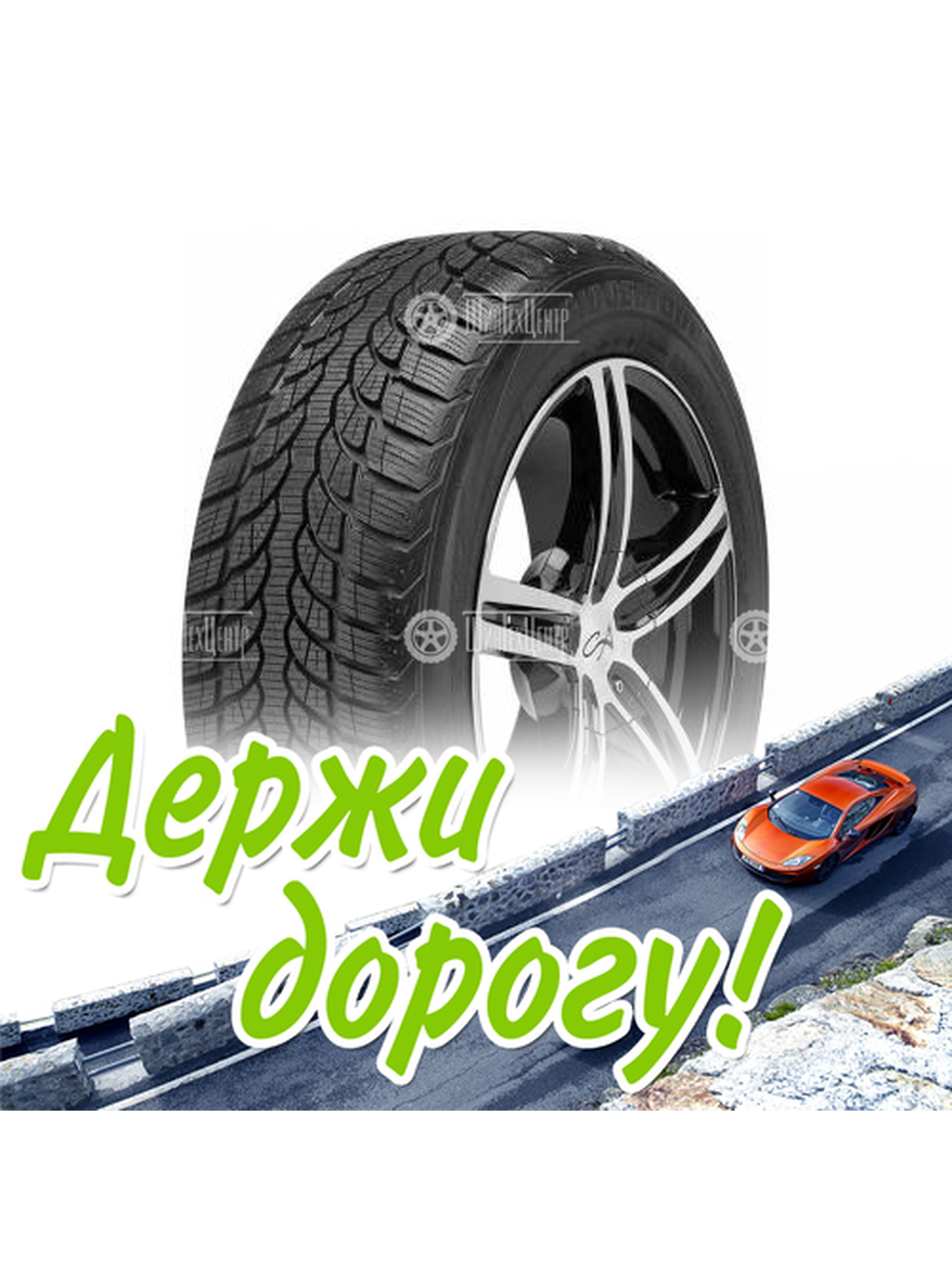 Шина Bridgestone 195/55/16 H 87 Lm32 Старше 3-Х Лет Зимняя для легкого авто и кроссоверов