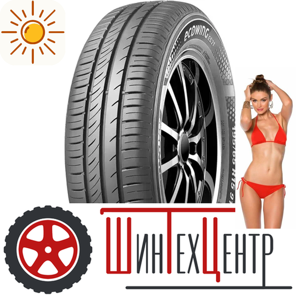 Шины летние   155/65R14 Kumho Ecowing Es31 75 T для легковых авто