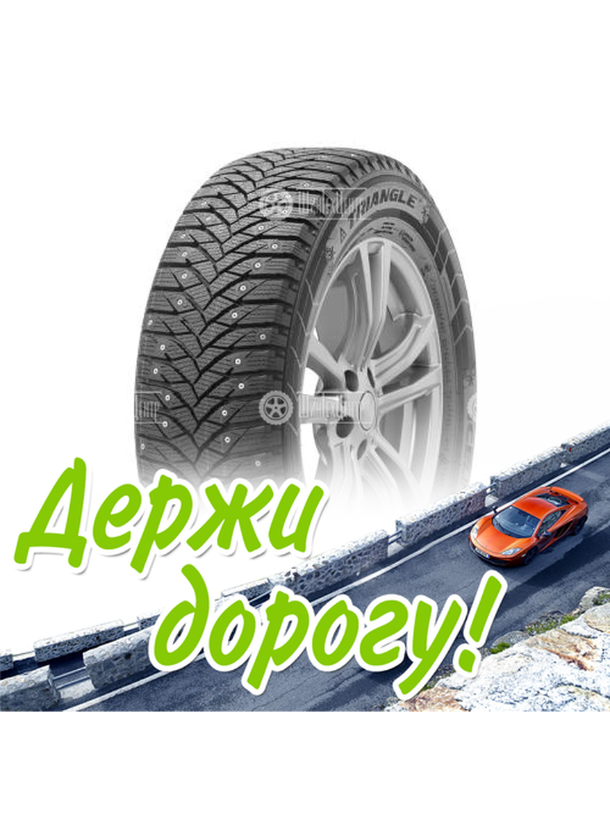 Шина Triangle 205/65/15 T 99 Ps01 Xl Зимняя для легкого авто и кроссоверов