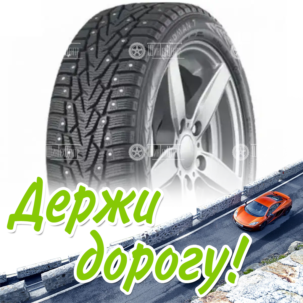 Шина 195/60R15 Ikon Tyres Nordman 7 92 T Xl Зимняя для легковых автомобилей и кроссоверов