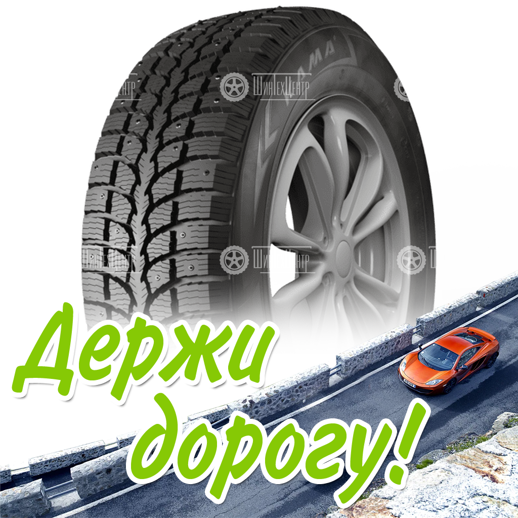Шина 175/65R14 82T Кама 505 Ирбис Шип Зимняя для легковых автомобилей и кроссоверов