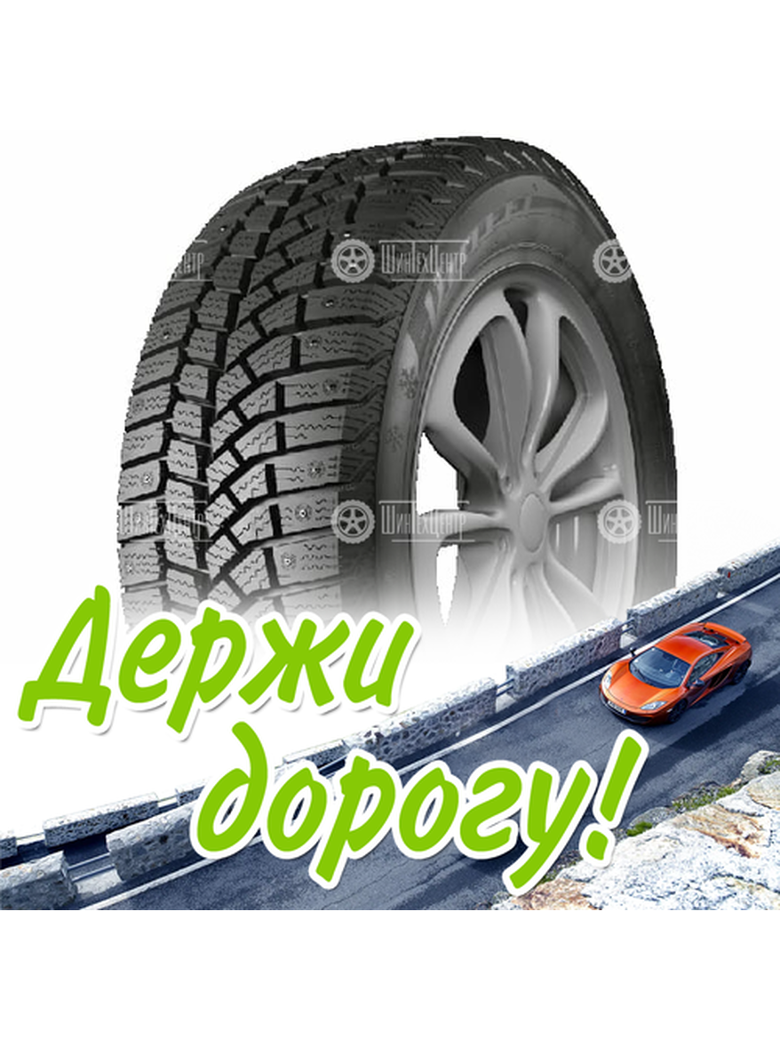 Шина 195/65R15 Нкшз Viatti Brina Nordico V-522 91 T Зимняя для легкого авто и кроссоверов