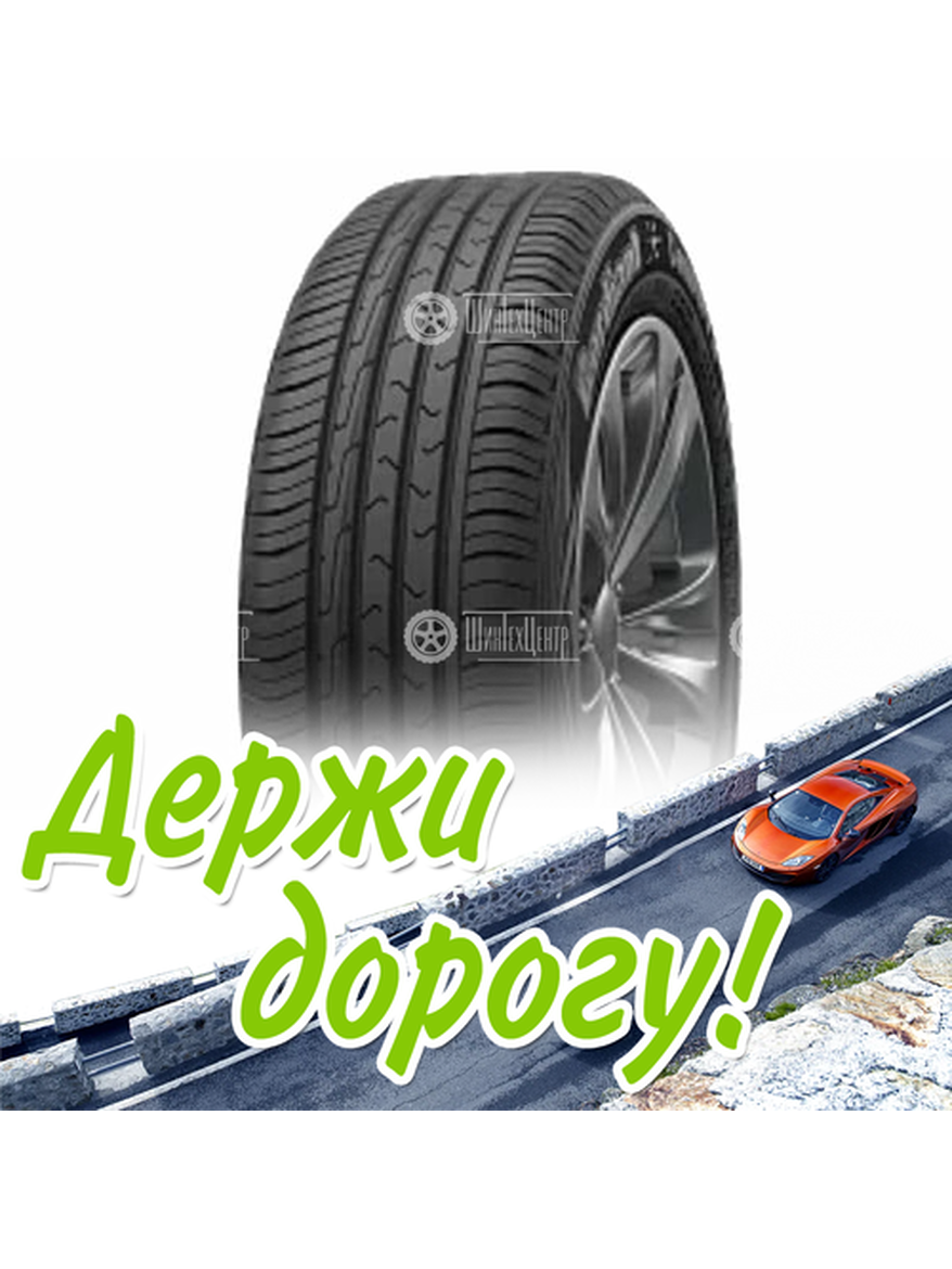 Шина 235/65R17 Cordiant Comfort 2 108 H Suv Летняя для легкого авто и кроссоверов