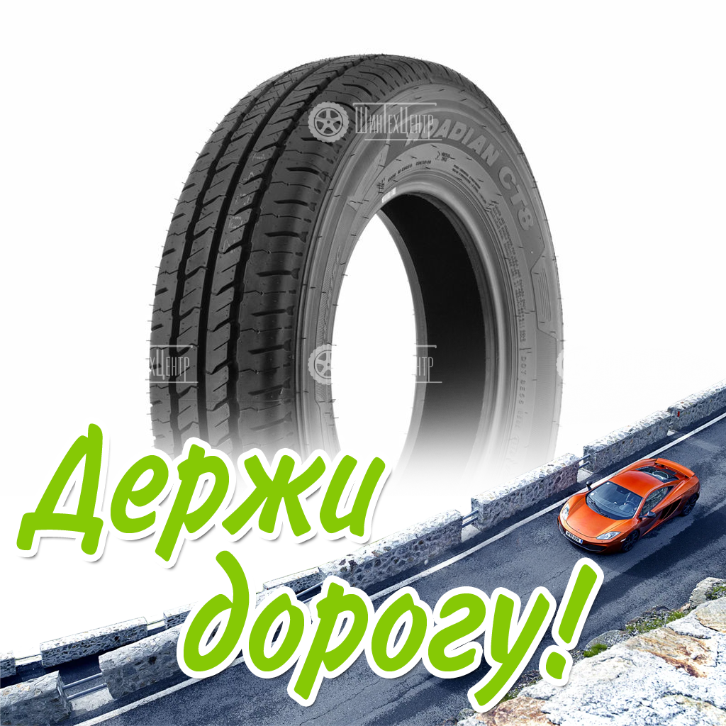 Шина Roadstone 205/75/16 R 113/111 C Roadian Ct8 Летняя для легковых автомобилей и кроссоверов
