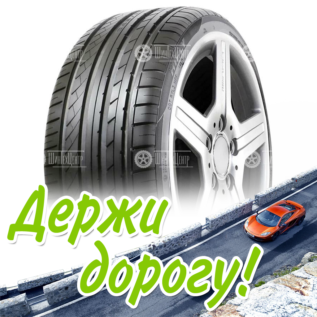 Шина Hifly 225/55 R17 Hf805 101W Летняя для легковых автомобилей и кроссоверов
