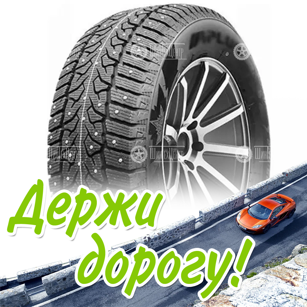 Шина 185/65R14 Royal Black Royal Stud Ii 90 T Xl Зимняя для легковых автомобилей и кроссоверов
