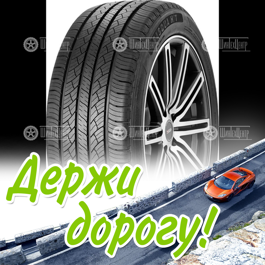 Шина 235/70R16 106H Boto Sasqua H/T Летняя для легковых автомобилей и кроссоверов