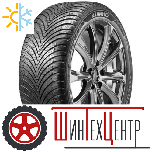 Шина 195/60R15 Kumho Solus 4S Ha32 92 V Xl