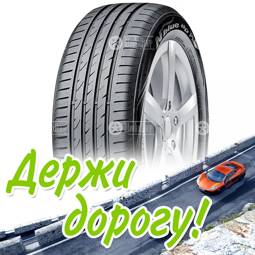 Шина 235/45R18 Nexen N’blue Hd 94 V Летняя для легковых автомобилей и кроссоверов